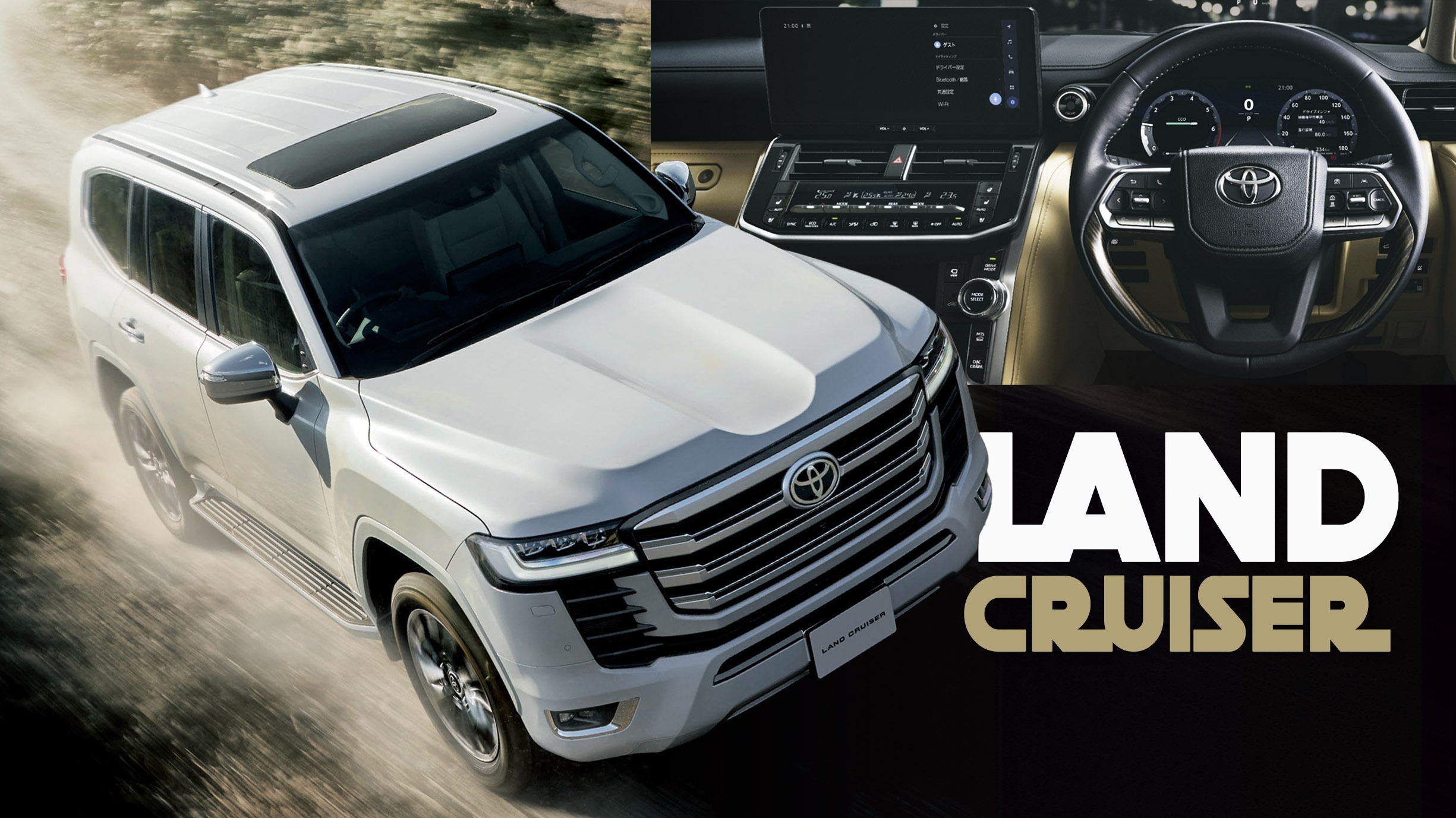 2026 Toyota Land Cruiser 300 Gets A Digital Overhaul But No One Can Buy It Carscoops