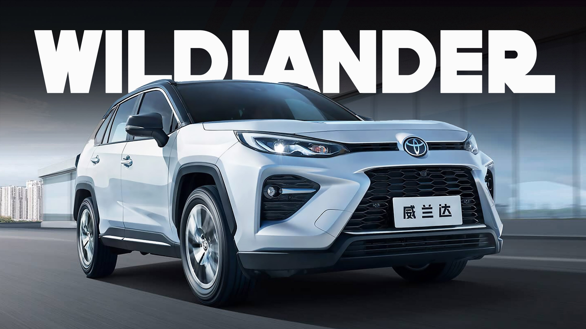Toyota RAV4 s Chinese Twin Might Get A New Generation In April Carscoops