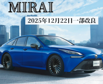2025 12 22 MIRAI