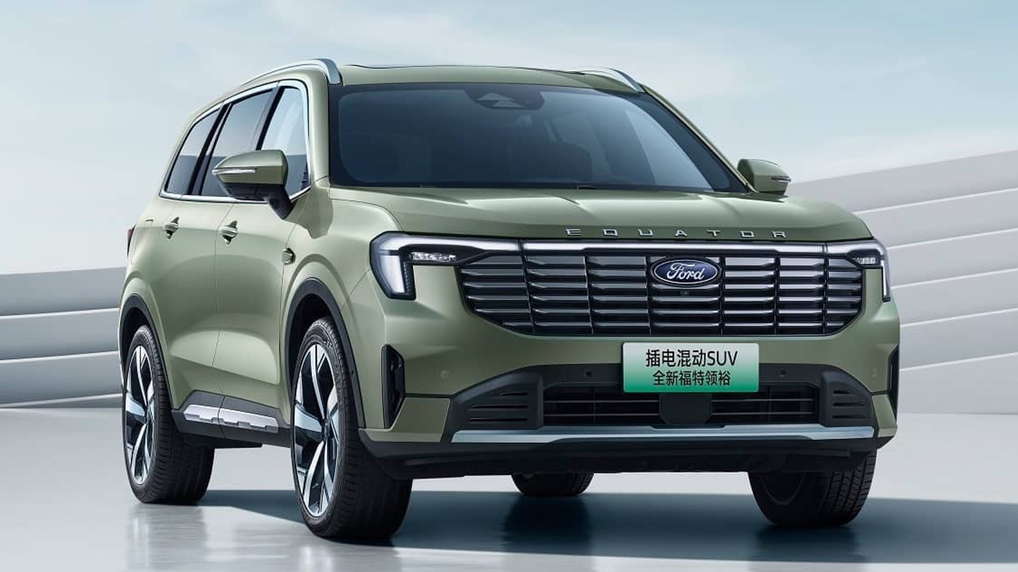 Ford Equator PHEV Officially Launches In China