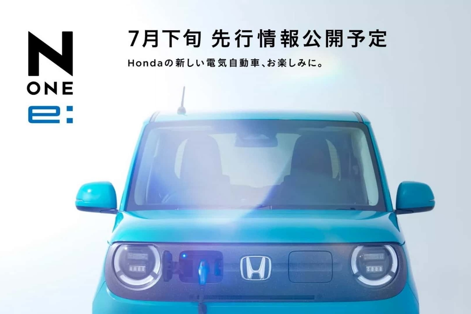 Honda Zeigt Ersten Teaser Seines Neuen Elektroflitzers N One