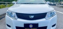 Photos For Toyota Allion 1 5A COE Till 11 2027 Sgcarmart